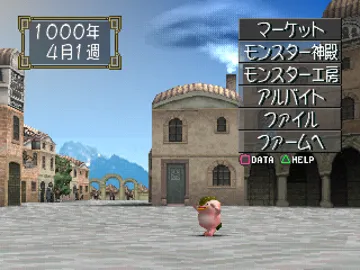 Monster Rancher 2 (US) screen shot game playing